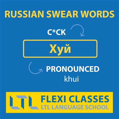 1. 15+ Swear Words In Russian: Essential Guide To Cursing Like A Local