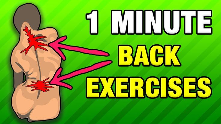 1 Minute Back Exercises Back Pain Relief And Fat Loss Youtube