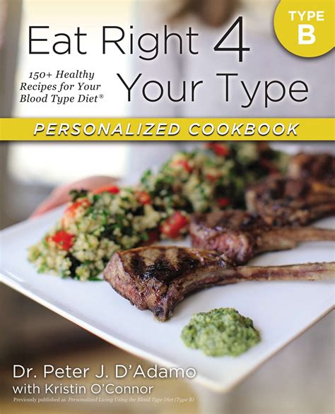 Amazon Com Eat Right 4 Your Type Personalized Cookbook Type B 150