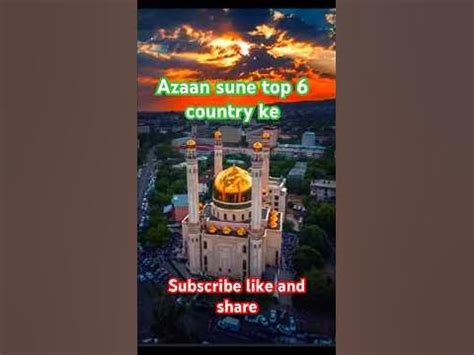 Azaan Sune Top 6 Country Ke Video Shorts Azan Youtube