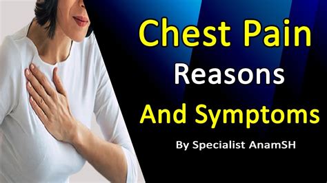 Chest Pain Reasons And Symptoms By Specialist Anamsh How To Treat