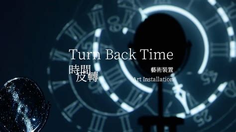 Goeslab Art Installation Turn Back Time Youtube