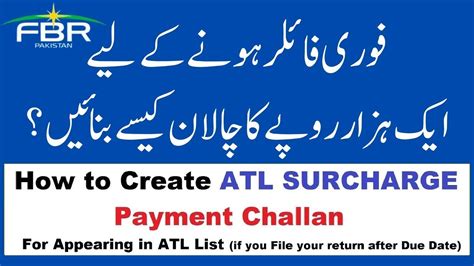 How To Create Atl Surcharge Payment Challan For Fbr In 2023