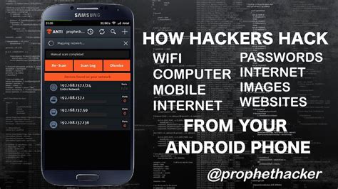 How To Hack Phone Retparockstar