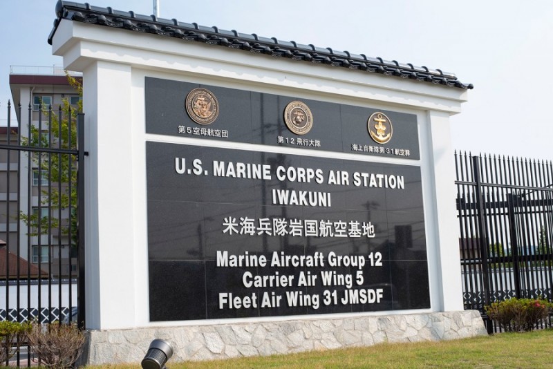 Iwakuni Marine Corps Air Station