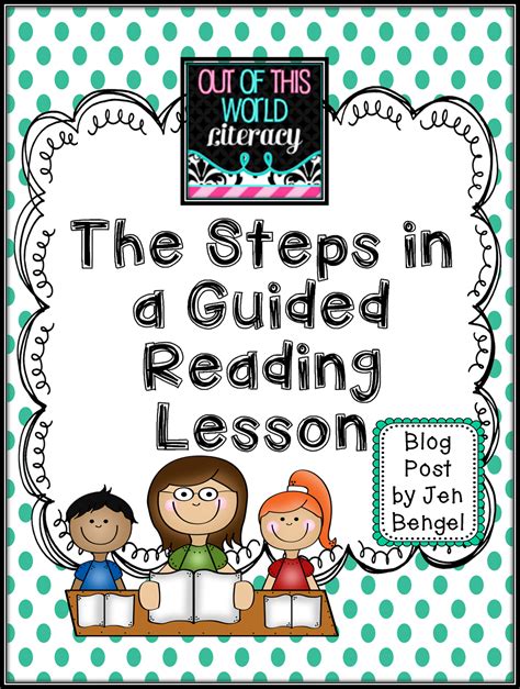 Primary Chalkboard The Steps In A Guided Reading Lesson