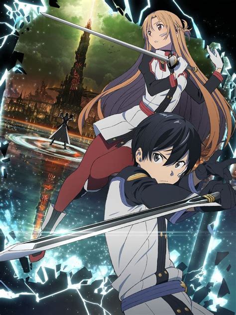 Sword Art Online Ordinal Scale Sword